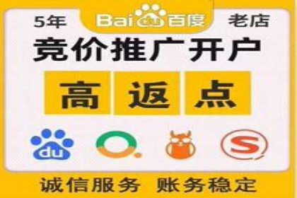 信息流广告竞价实战：案例分析及策略
