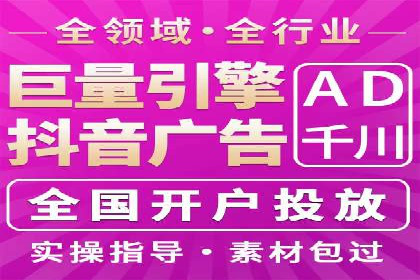 百度广告竞价策略调整，助力企业业绩增长